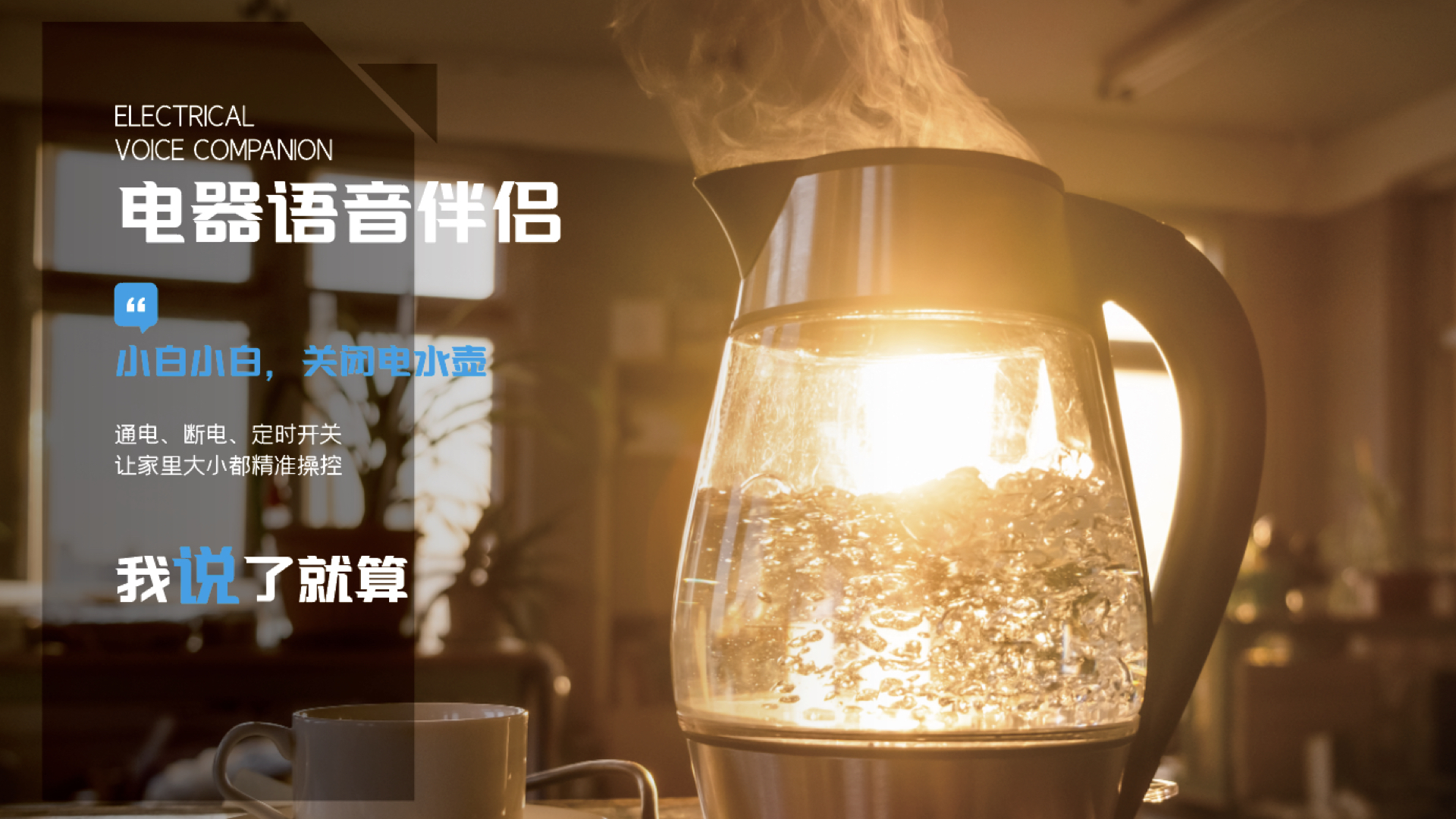 ?20230728手冊(cè)電子版.?004.jpeg